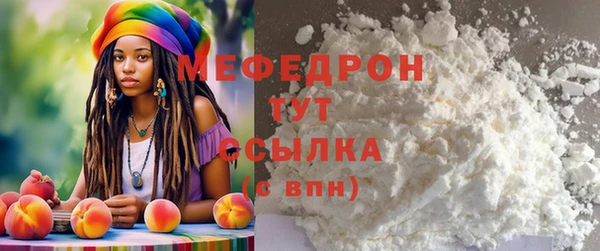 мефедрон мука Верхнеуральск